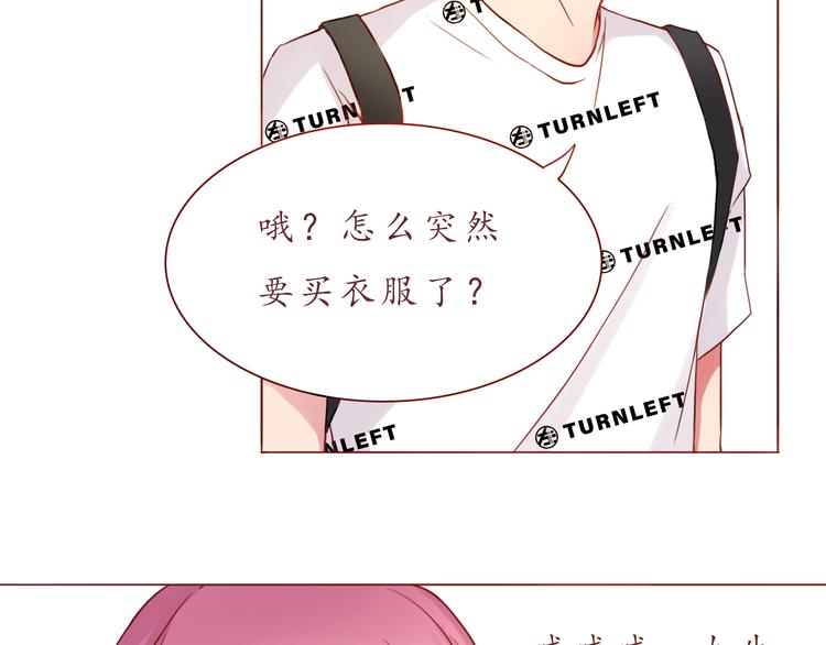 第25话 别人的评价17