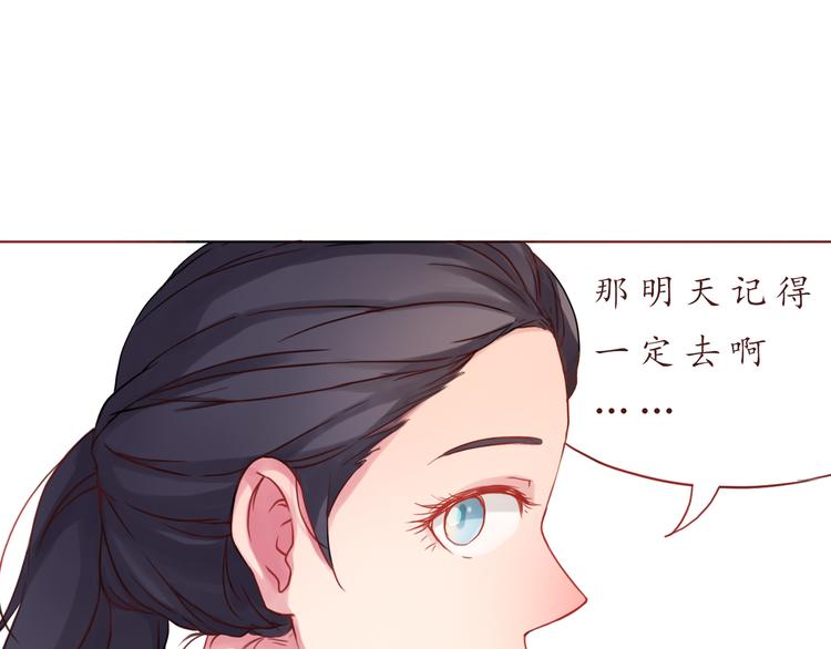 第21话 吃醋48