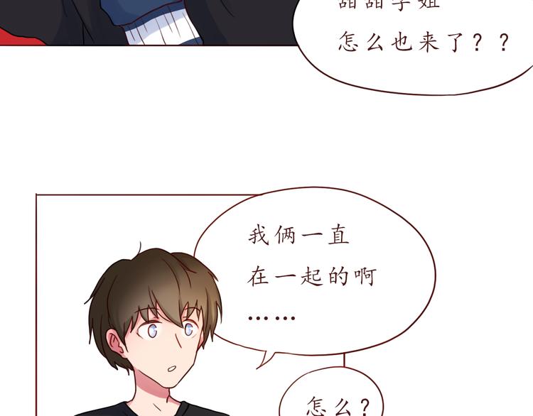 第27话 比情话更动听13