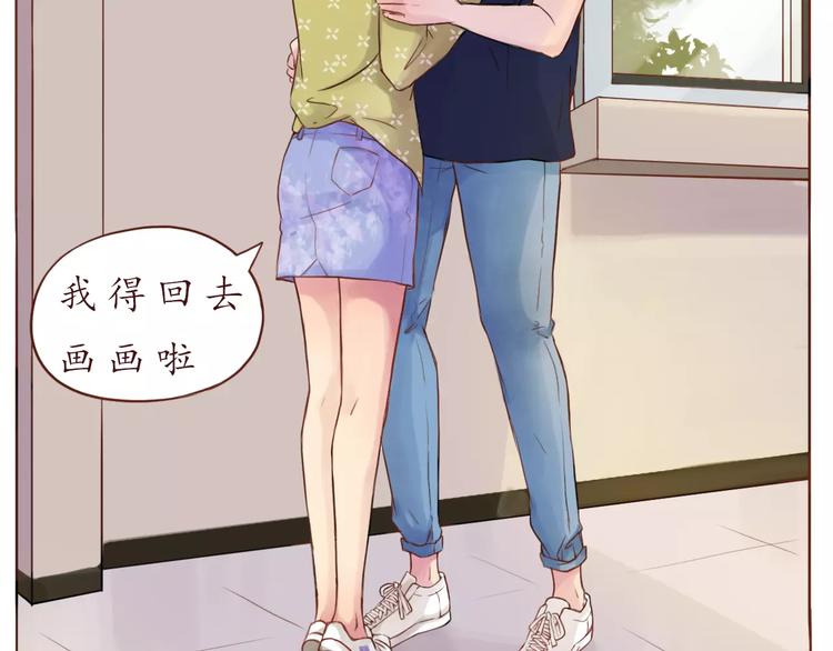 第10话 很怕失去你24