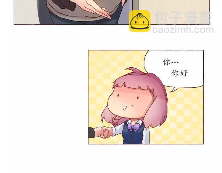 第2话 告白！？27