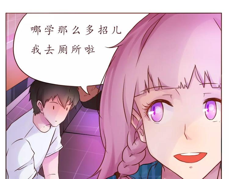 第9话 迷路20