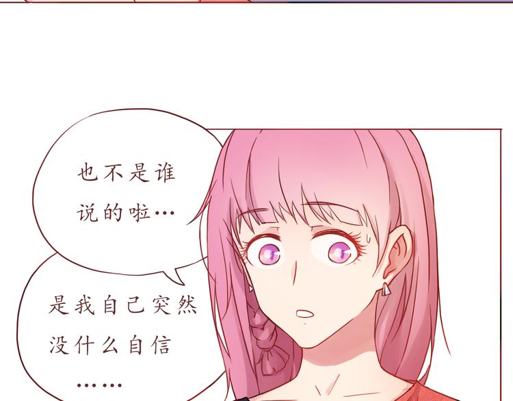 第25话 别人的评价55