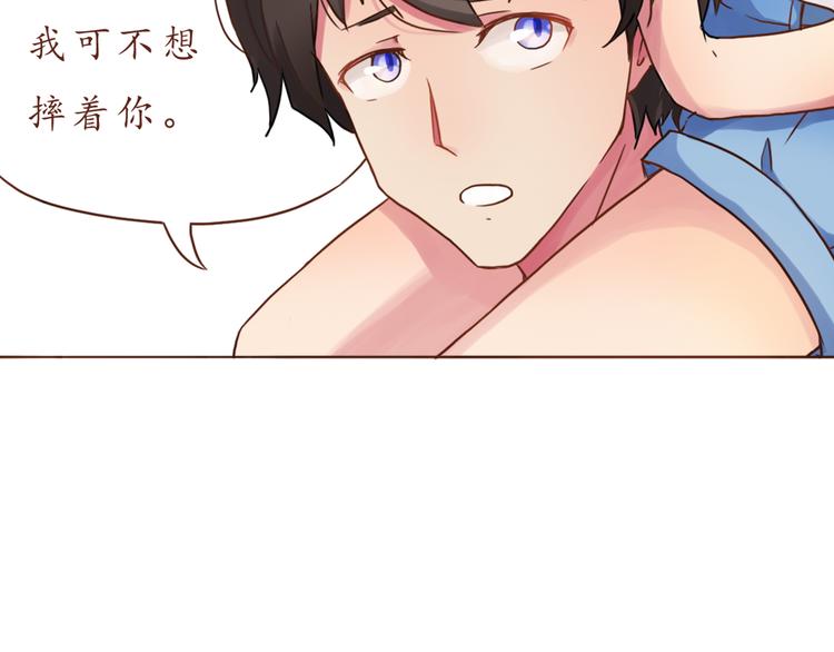 第13话 像小孩子一样50