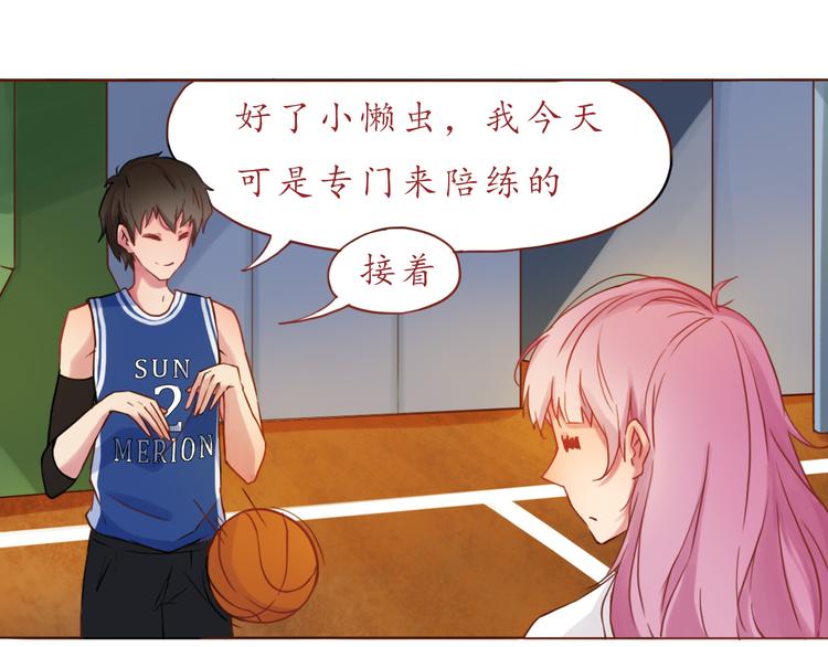 第15话 打篮球11