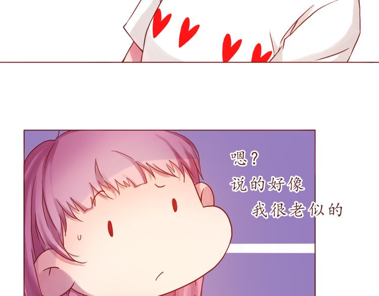 第21话 吃醋15