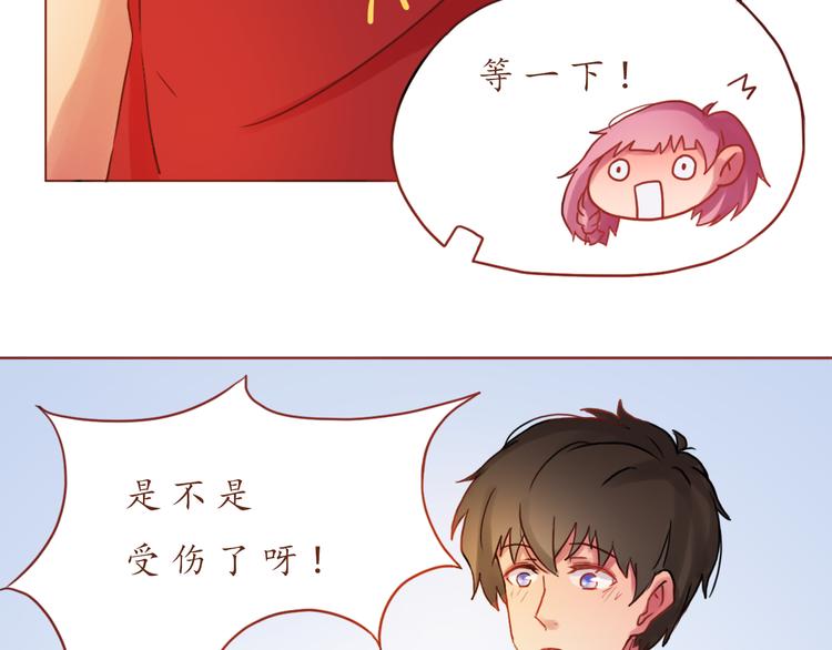 第16话 上树？41