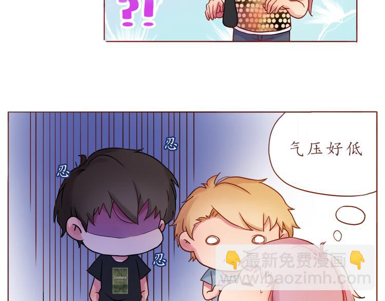 第14话 我是她的男朋友27