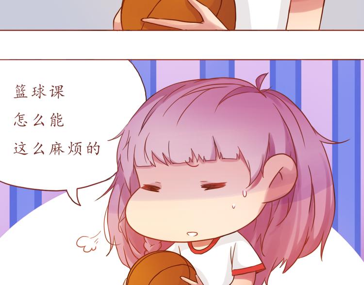 第15话 打篮球5