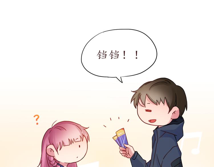 第29话 年轻的父母68