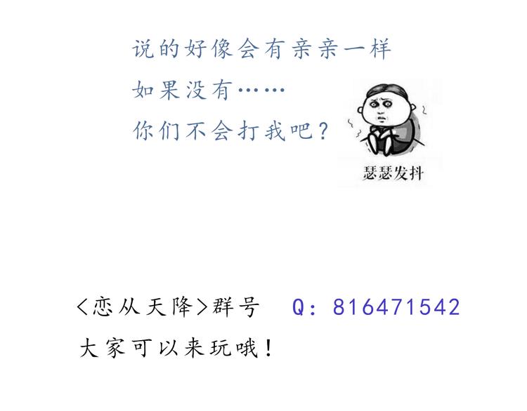 第23话 超可爱的学姐！65