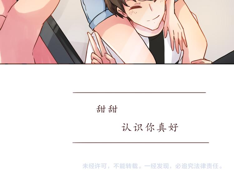 第13话 像小孩子一样66