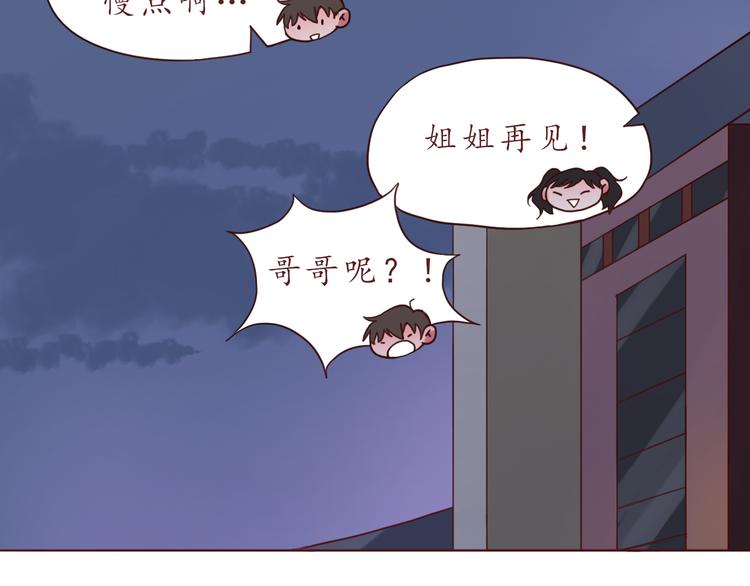 第28话 甜蜜的家庭52