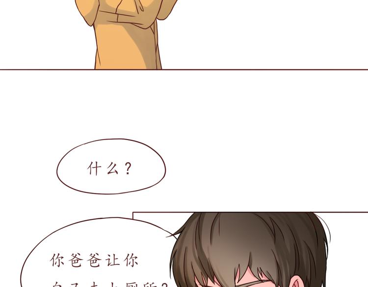 第29话 年轻的父母26