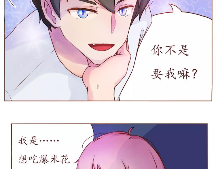 第9话 迷路13