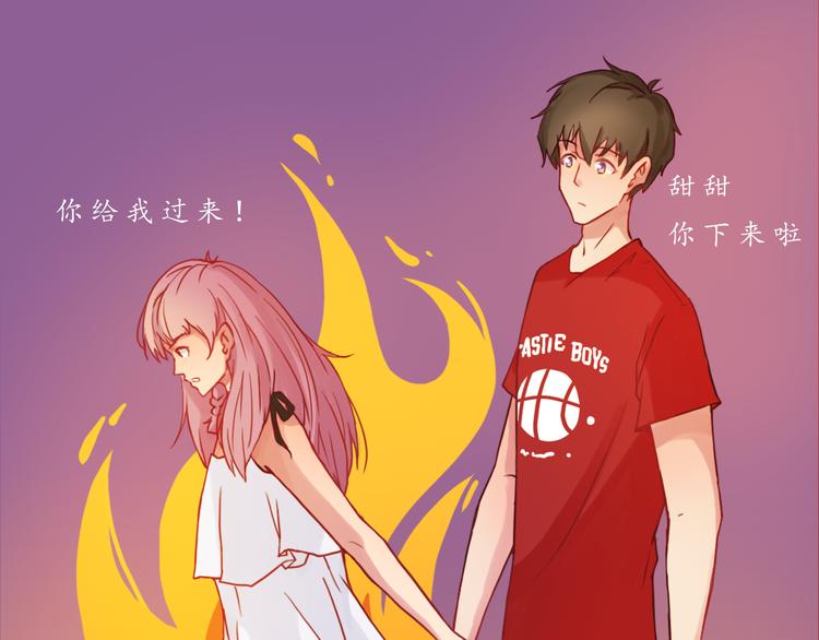 第16话 上树？28