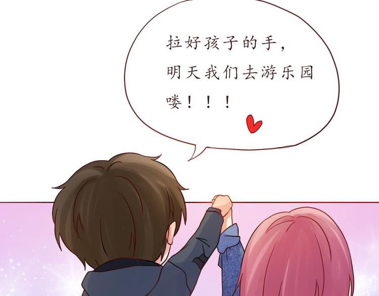 第29话 年轻的父母71