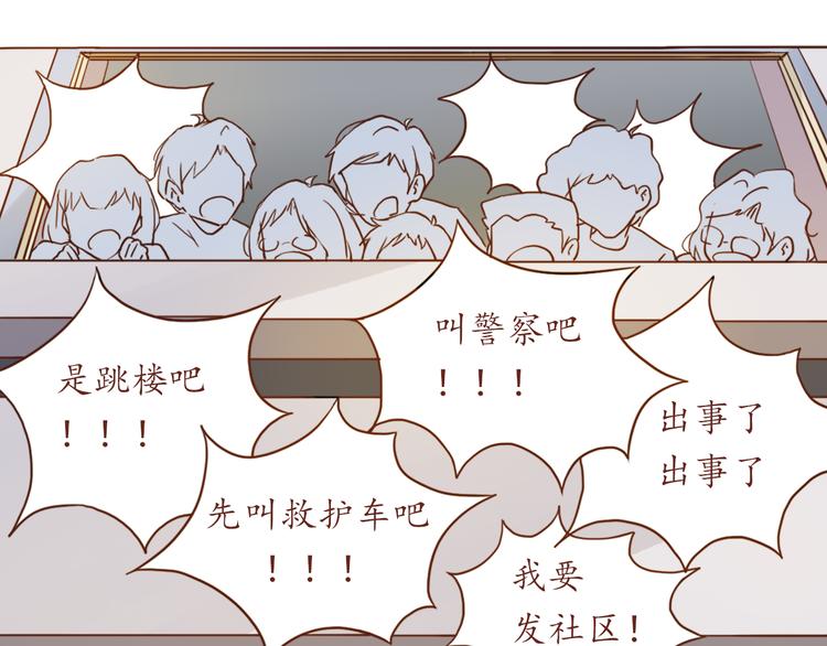 第16话 上树？19