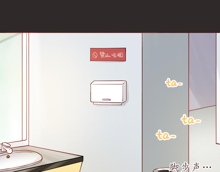 第26话 不想让别人欺负你7