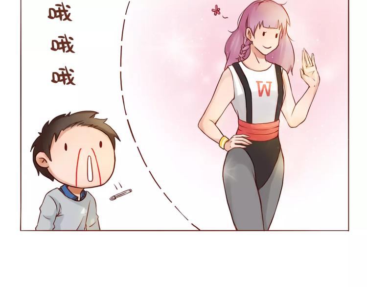 第5话 选修课7