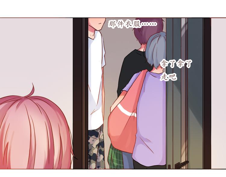 第19话 奶茶43