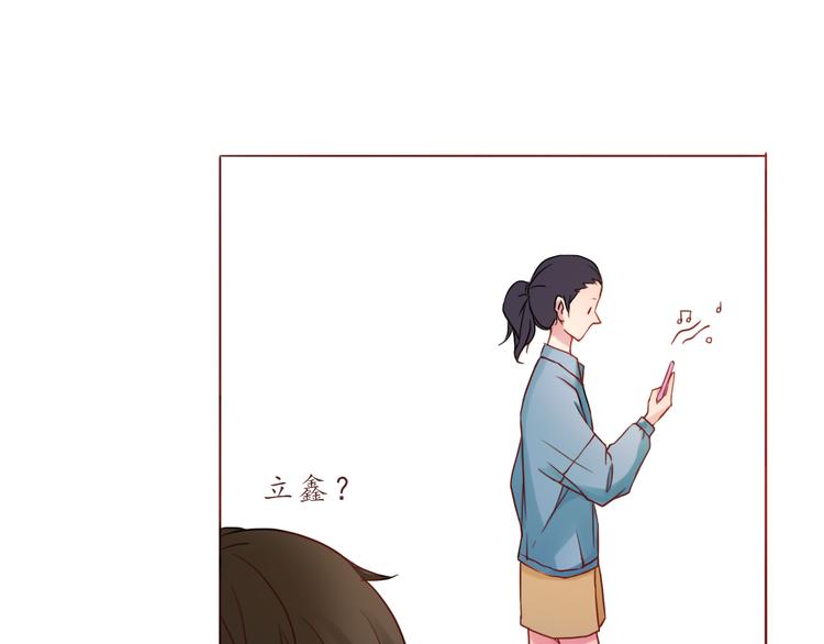 第26话 不想让别人欺负你40