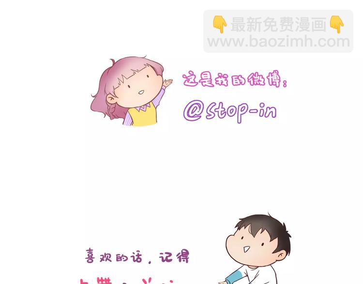第4话 忽略不计的年龄差26