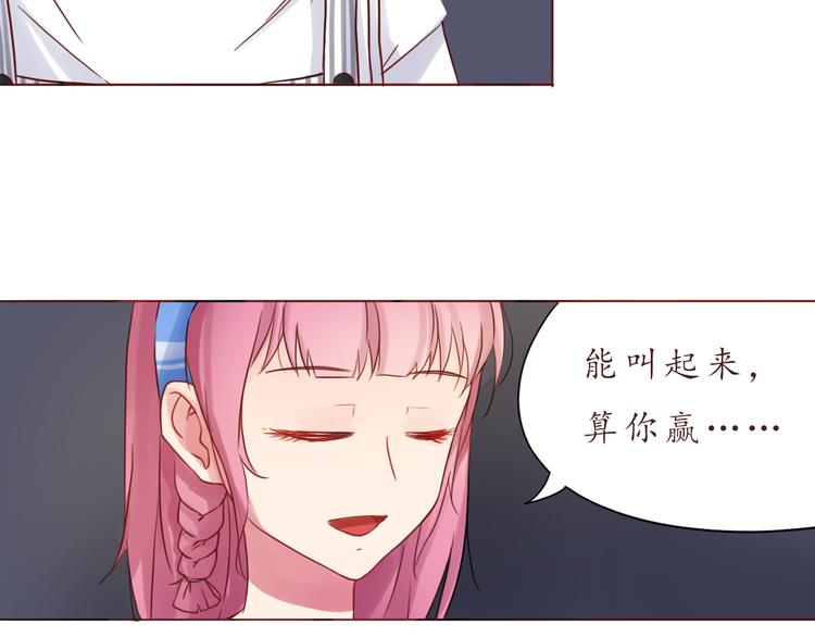 第24话 第一次夜不归宿34