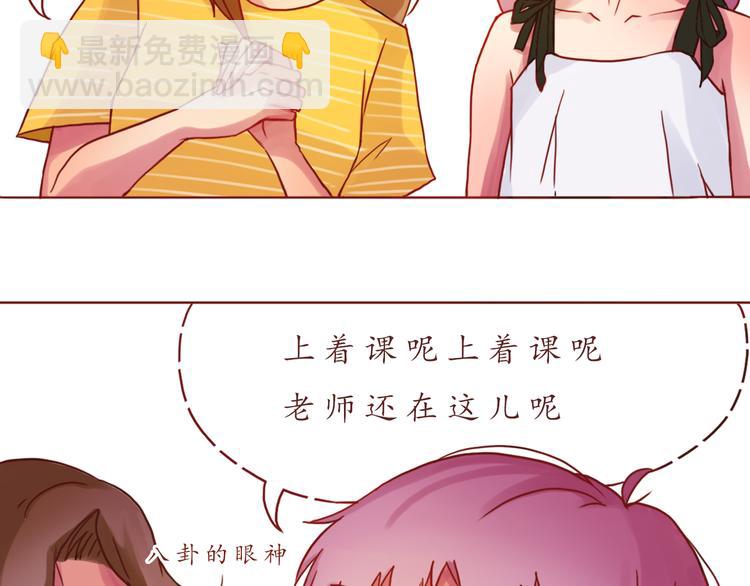 第16话 上树？52