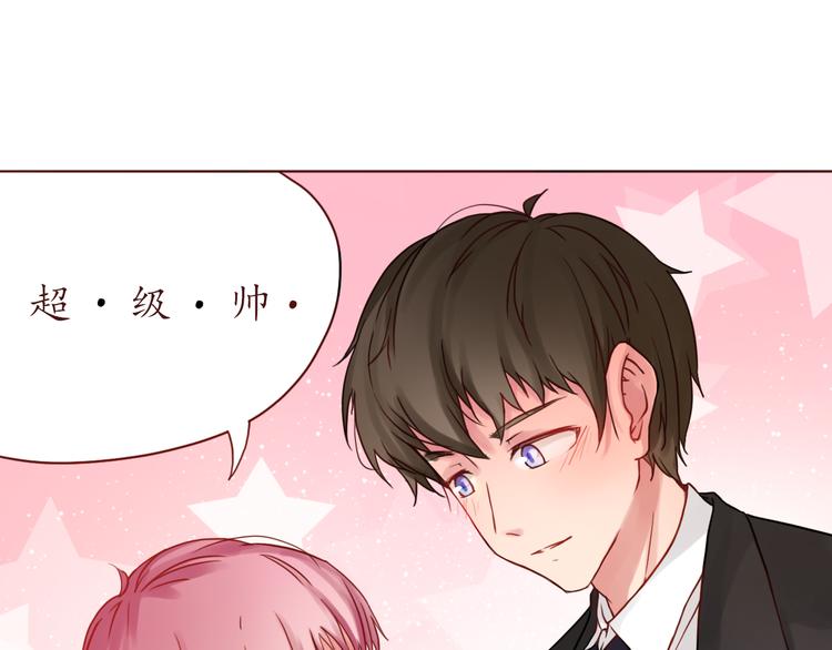 第21话 吃醋39