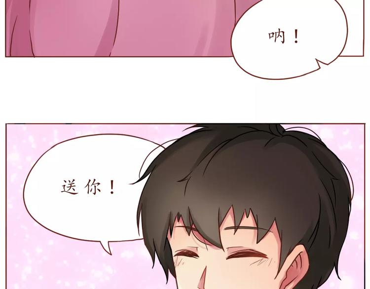 第12话 老灵魂甜甜32