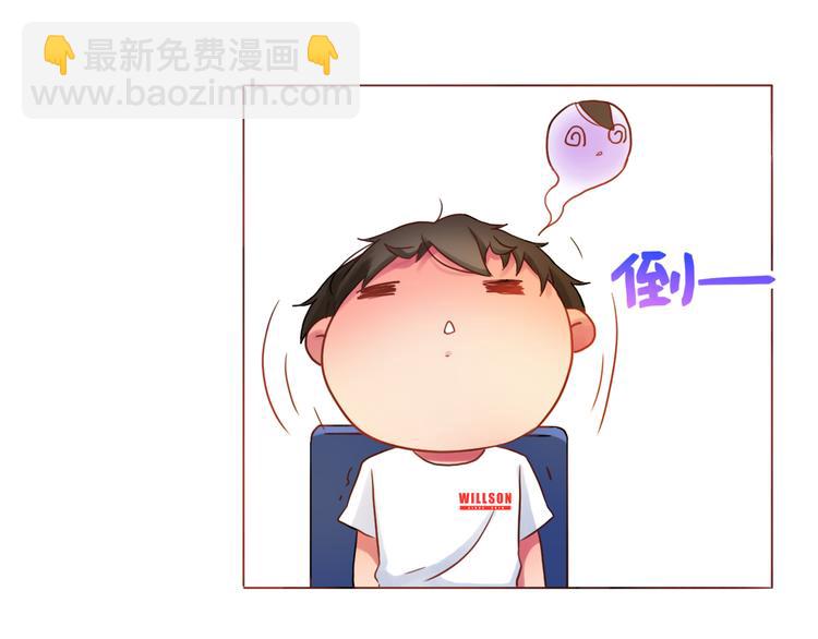 第19话 奶茶52