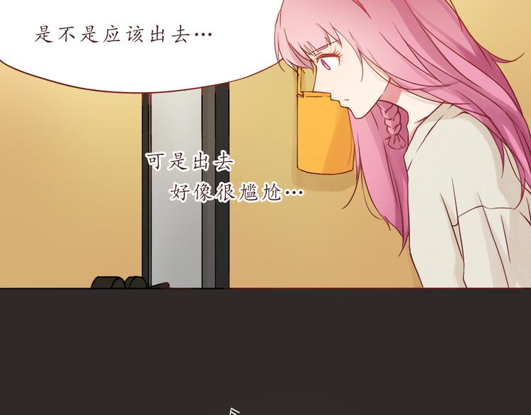 第26话 不想让别人欺负你15