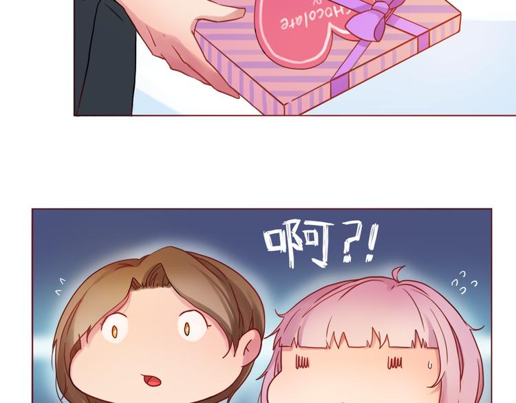 第14话 我是她的男朋友7