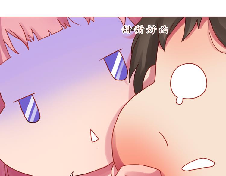 第16话 上树？39