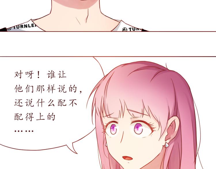 第26话 不想让别人欺负你23