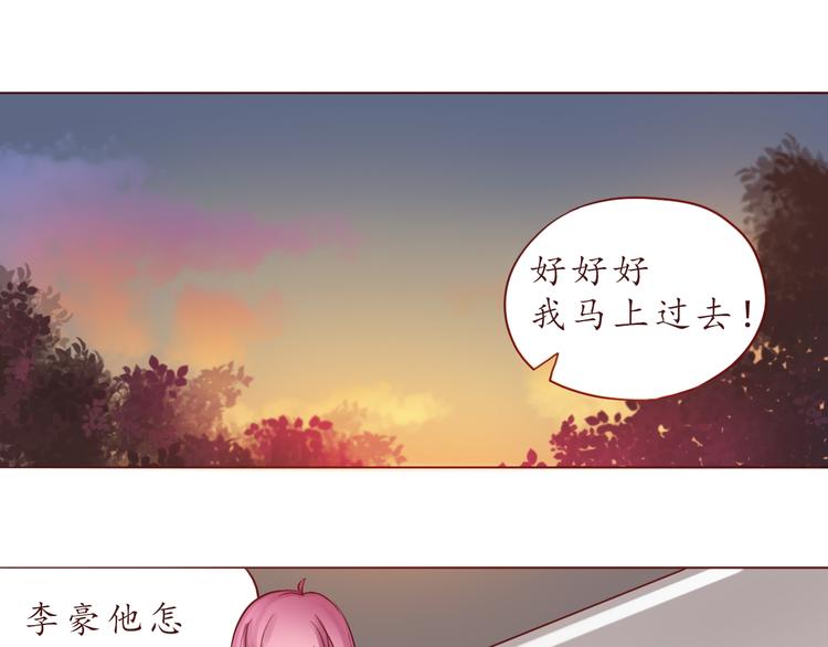 第27话 比情话更动听3