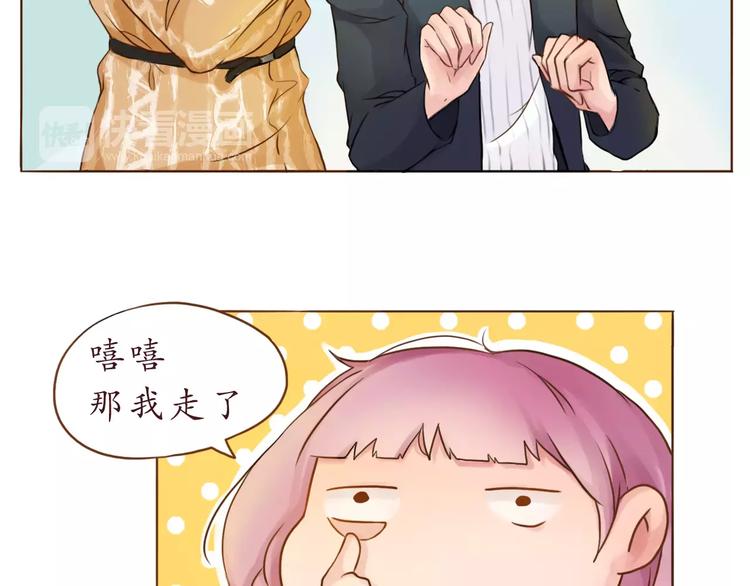 第8话 爱的熊抱7