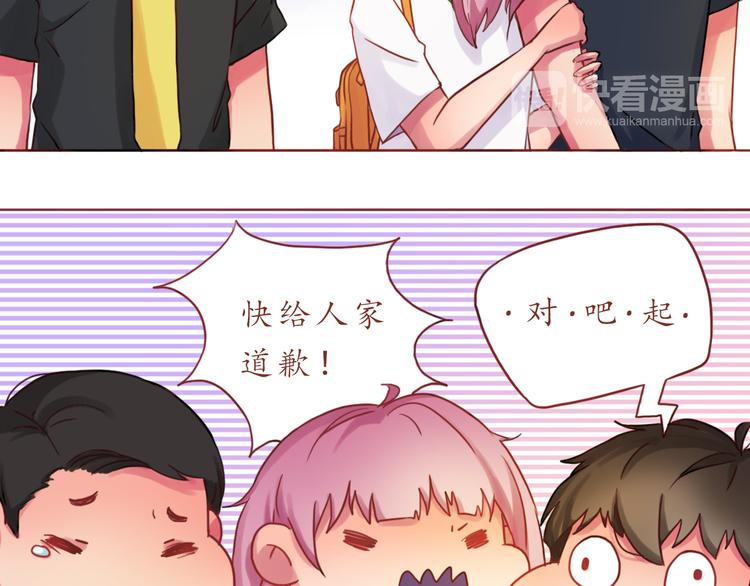 第18话 吃零食？or你？23