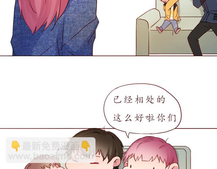 第29话 年轻的父母46