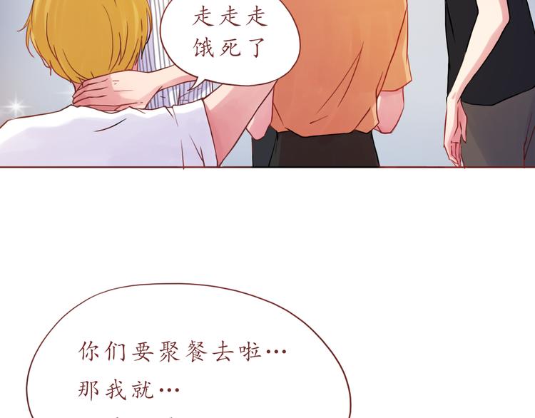 第23话 超可爱的学姐！5