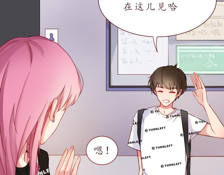 第25话 别人的评价9
