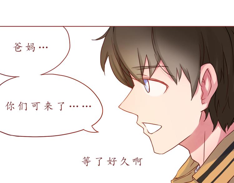 第28话 甜蜜的家庭11