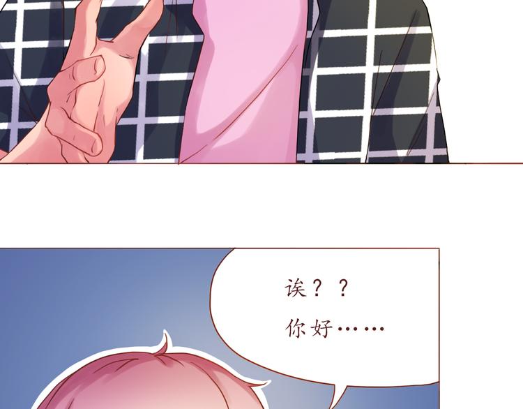 第19话 奶茶13