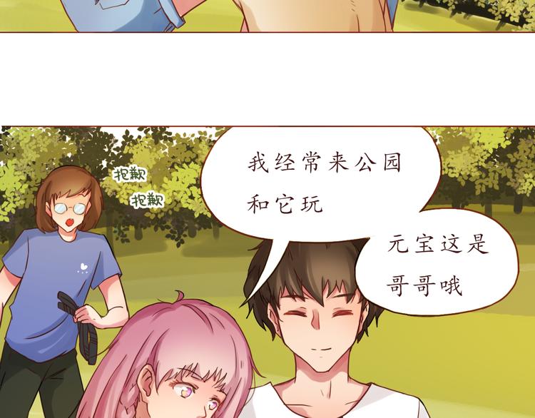 第13话 像小孩子一样17