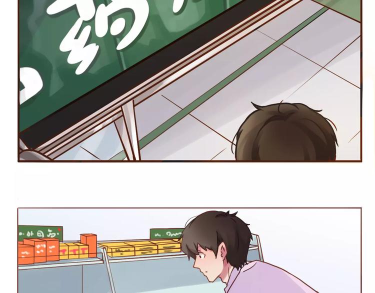 第7话 可爱的创口贴15