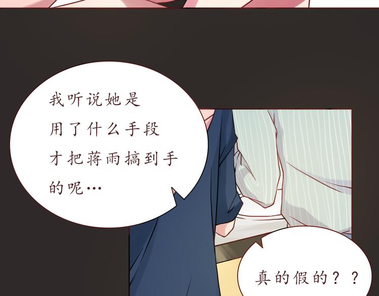 第26话 不想让别人欺负你12