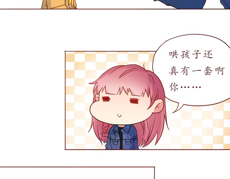 第29话 年轻的父母54
