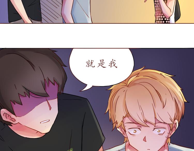 第14话 我是她的男朋友25
