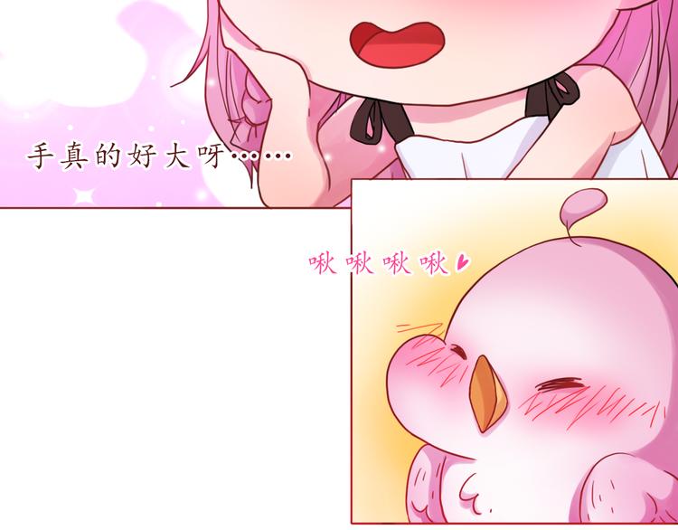 第17话 生气的小甜甜25